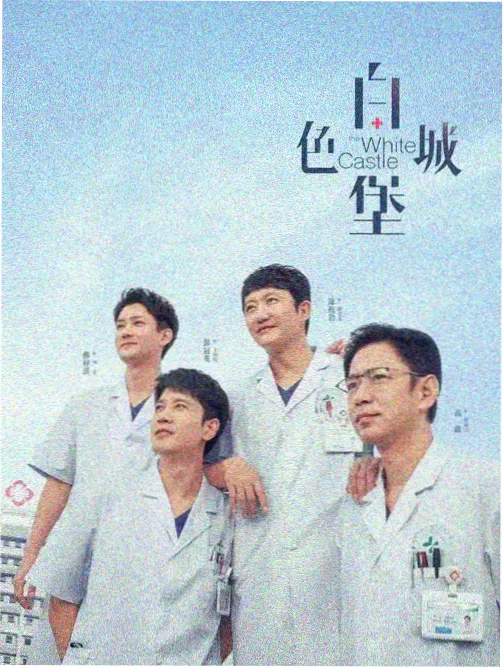 琅琊榜 飞流 剧照